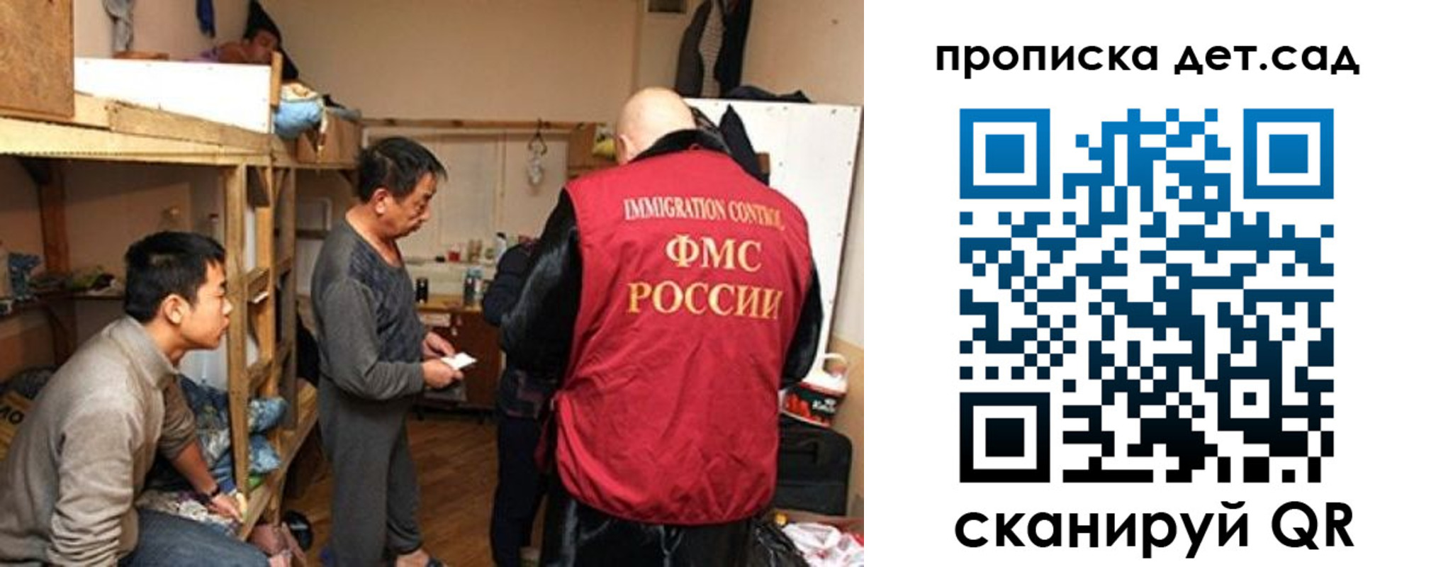 временная регистрация адрес в Ивантеевке