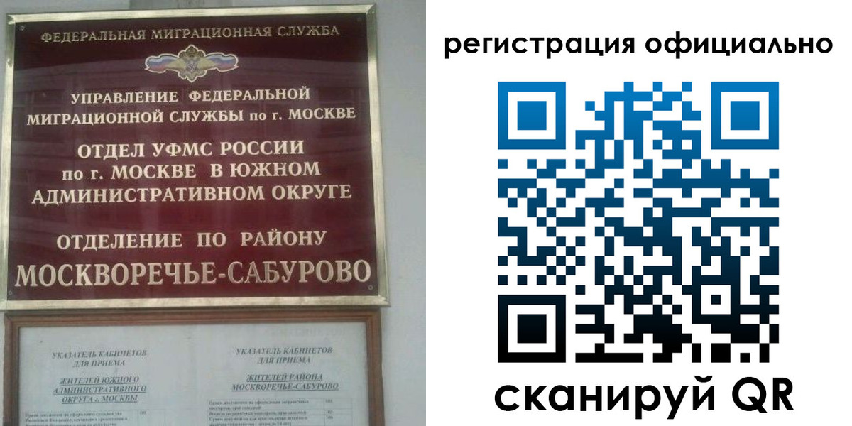 найти адрес прописки в Ивантеевке