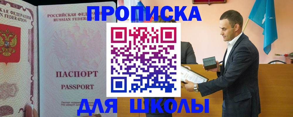 пропишу в квартире в Ивантеевке